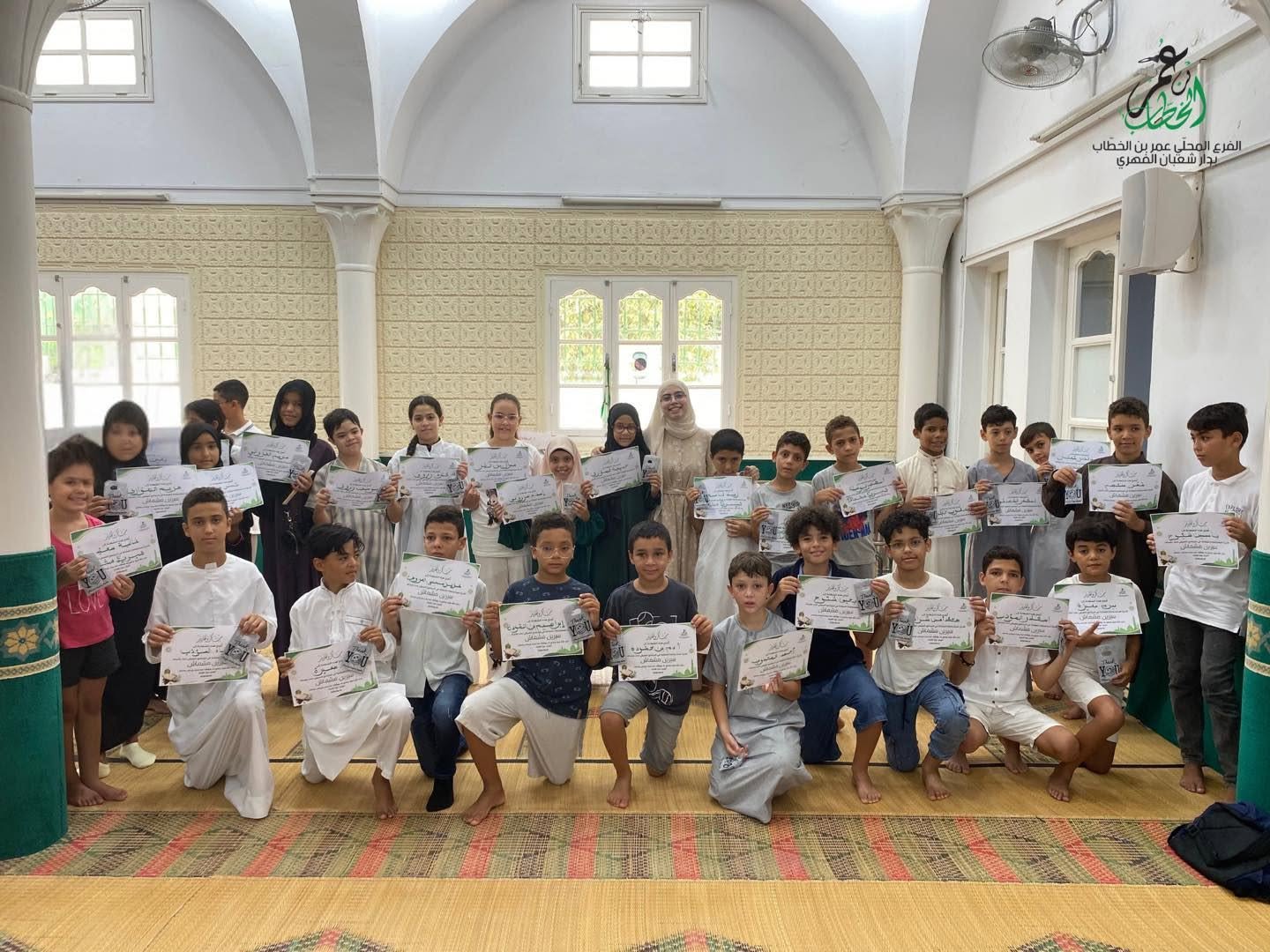 🌿✨ ختام البرنامج الصيفي 2026 ✨🌿