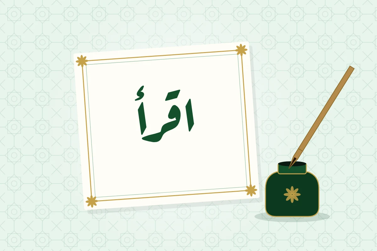 ☀️🌿 **البرنامج الصيفي للأطفال 2027** 🌿☀️