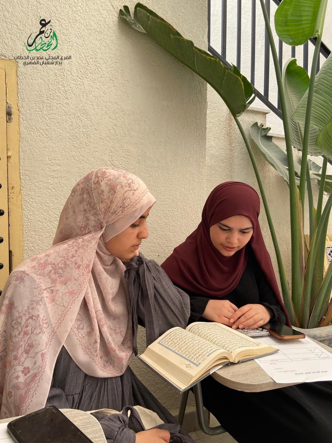 📖🌟 من أجواء المراجعة داخل الجمعية 💚✨